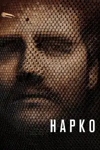 постер Нарко